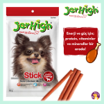 Jerhigh Stich Gerçek Tavuk Etiyle Köpek Ödül Maması (60 g)
