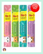 Me-O Tuna Mix Kedi Ödül Maması – 4 Çeşit Kremalı Ödül | 8’li Karışık Paket (8 x 15 gr)